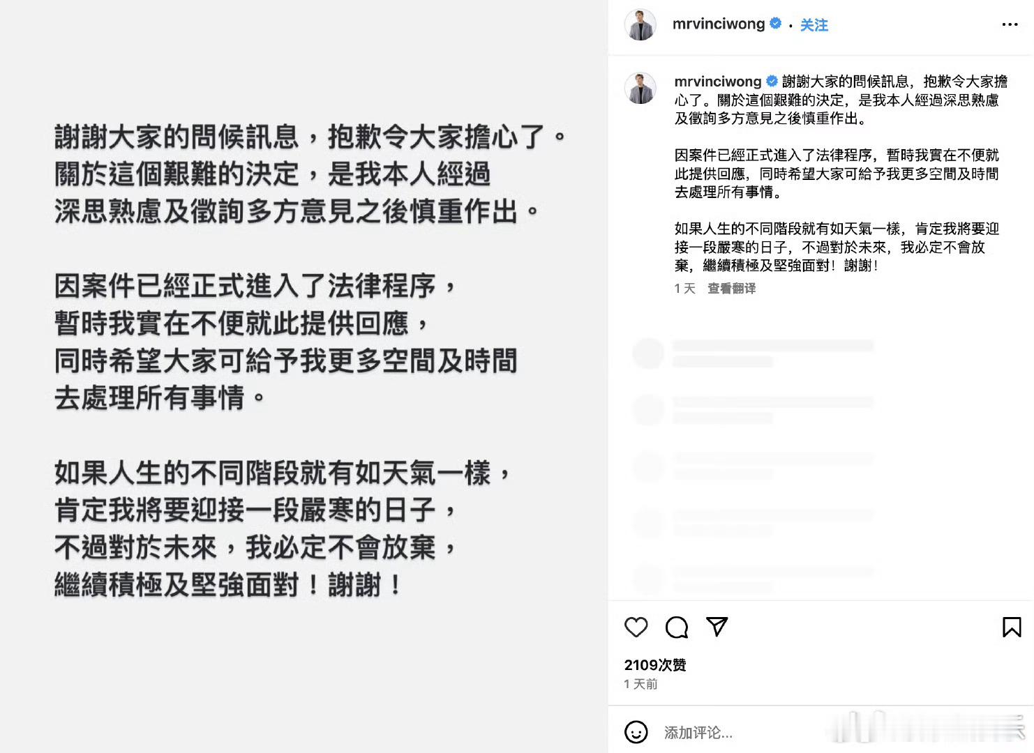 54岁香港男星申请破产 16日，香港男星王贤志宣布申请破产，他表示：“关于这个艰