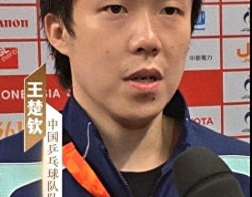大型乌龙现场！王楚钦明明打得顺风顺水，计分系统却显示他要输球