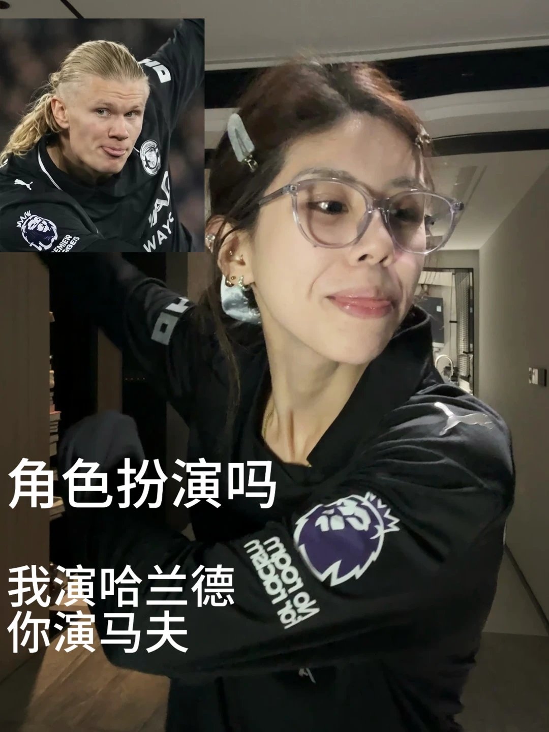 玩吗