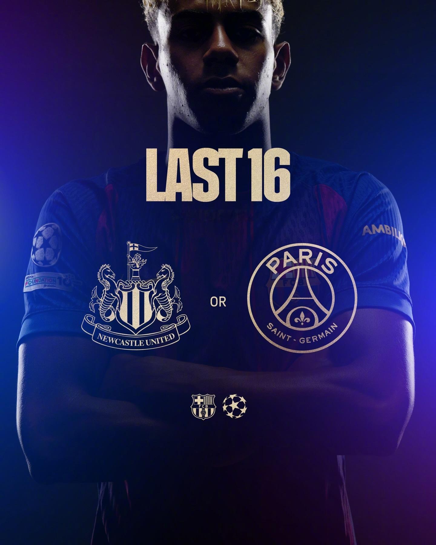 ⚖️纽卡斯尔联or巴黎圣日耳曼？🆚欧冠16强淘汰赛抽签明晚开始，无论对手是谁，