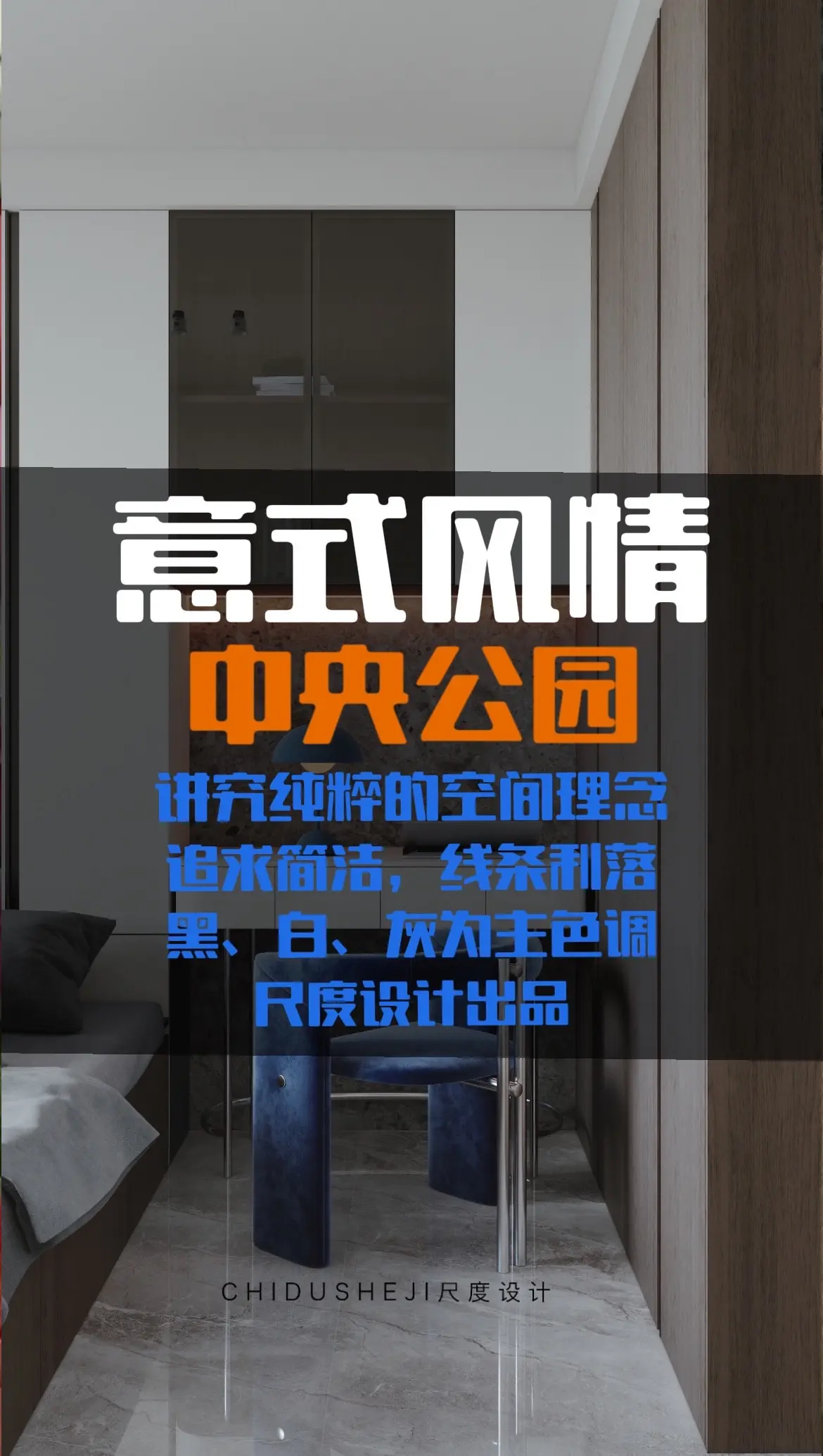 真是逃不过意式风格的魅力吸引呀！意式风格-现在大多数人装修的“宠儿”?...