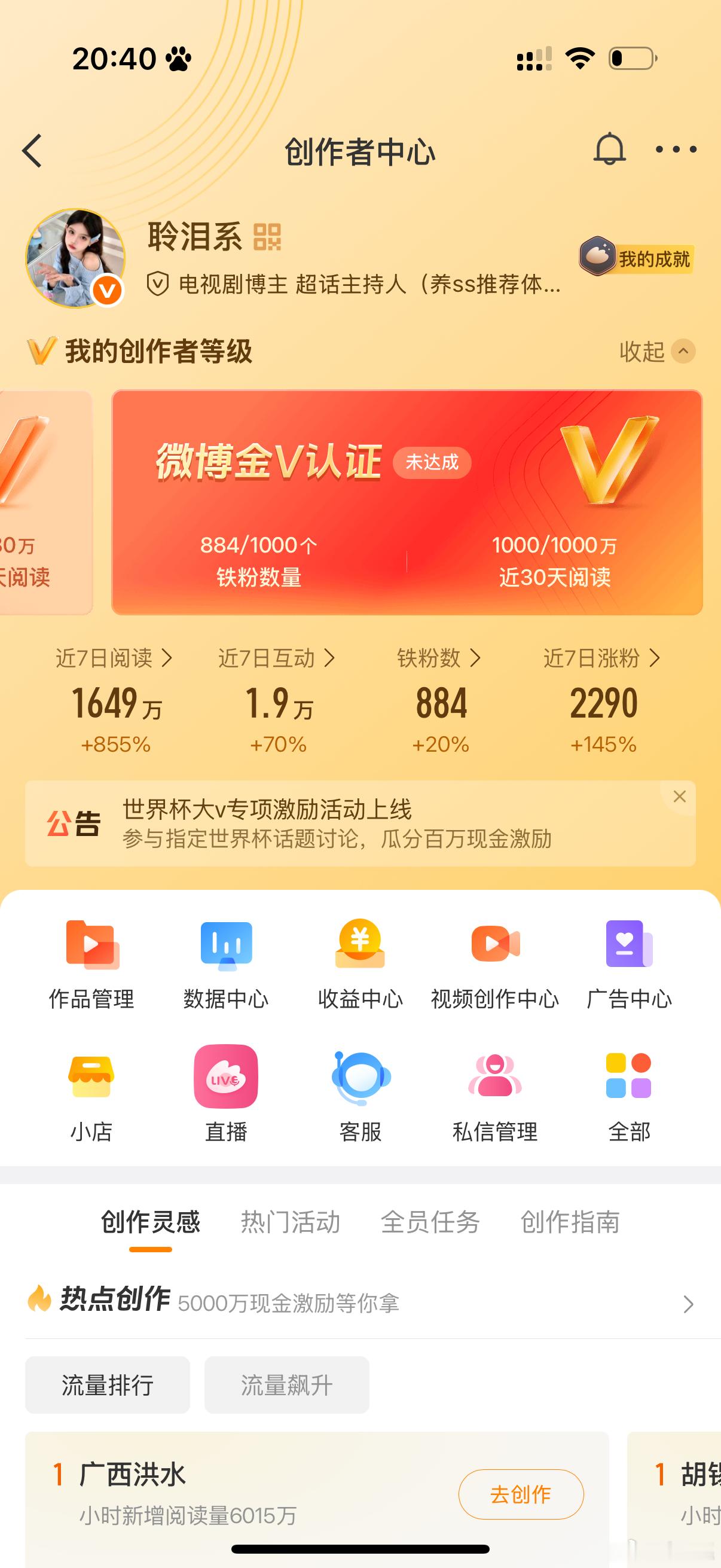 不和我互动❓我跳起来打爆你的头 