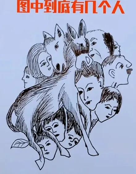 图中藏着11个人，一眼能找出来的，说明你的大脑不简单，快来试试看吧！