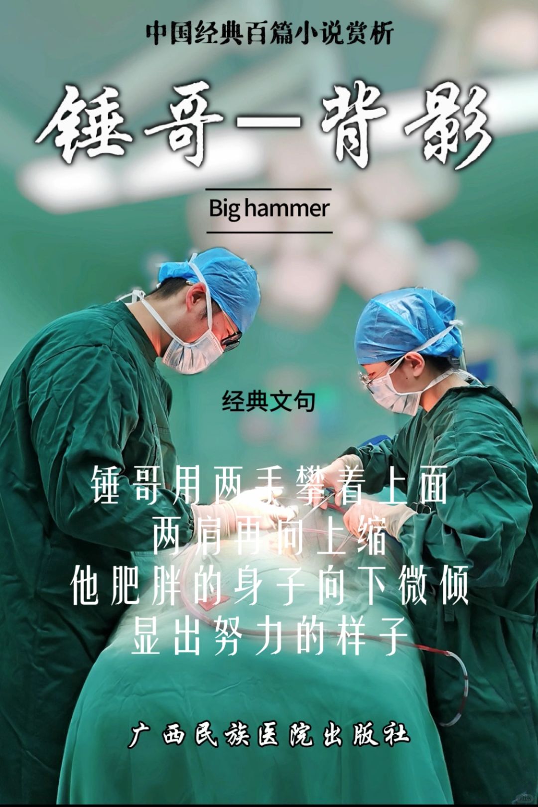 学口腔找工作？