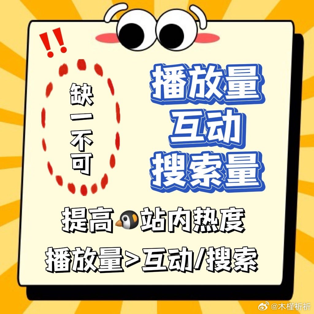 家人们，张晚意的古偶《似锦》开播啦！快搬好小板凳，一起追起来，看看郁锦这一路如何