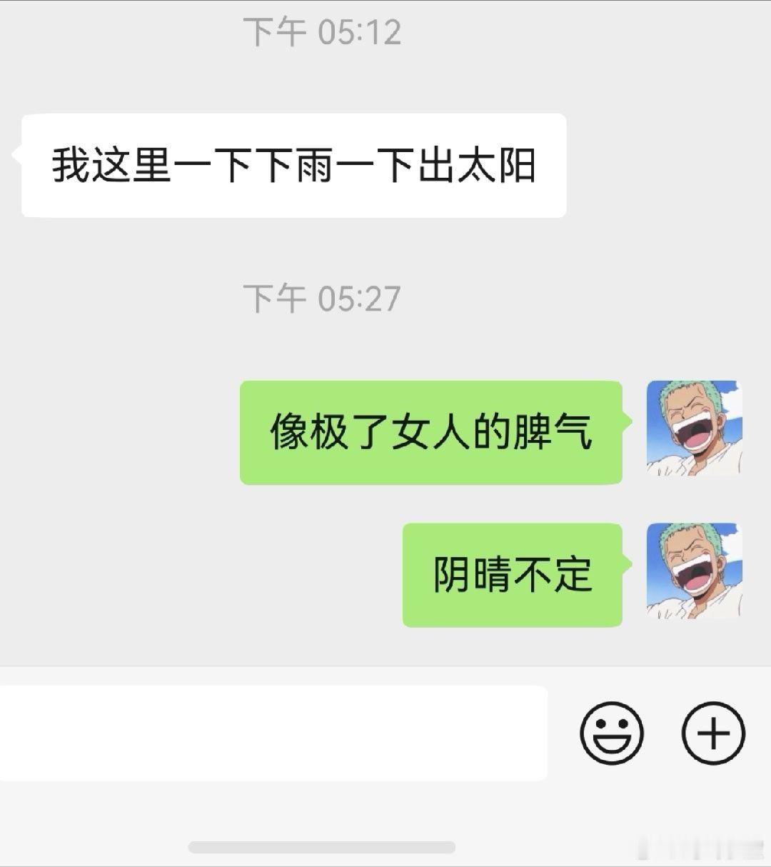 是这样的 