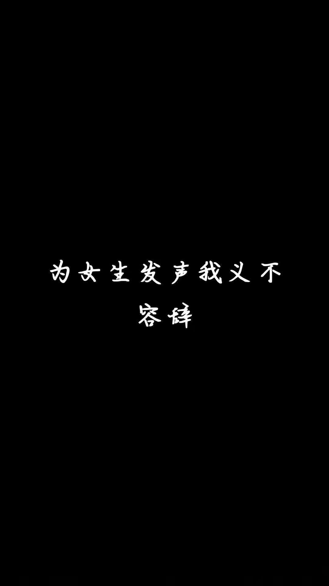 家暴的人能不能成仙啊