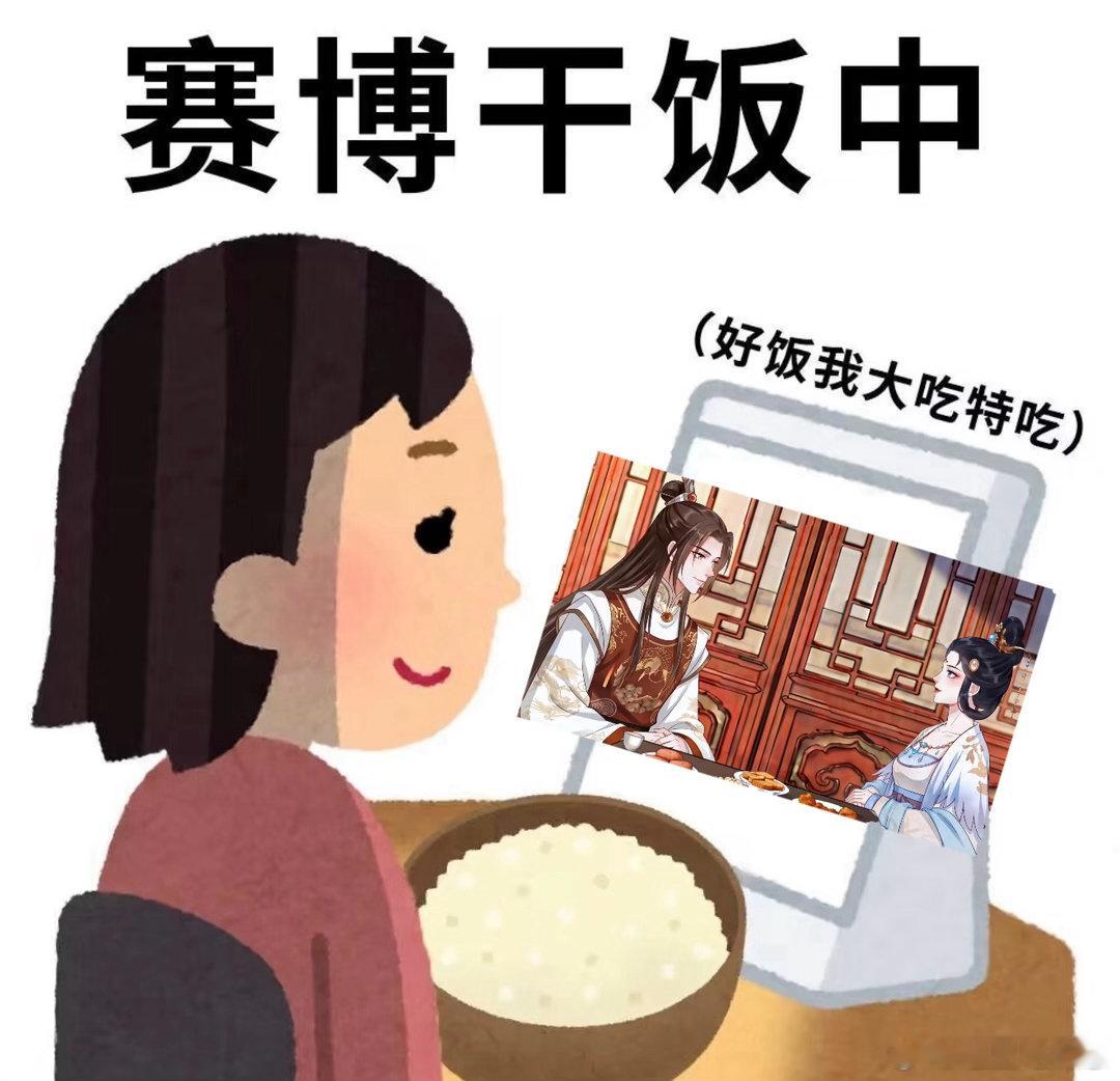 AI漫剧版昭宁郡主 权谋线在线、感情线不抢戏、女主智商全程在线。《百花杀》漫剧看