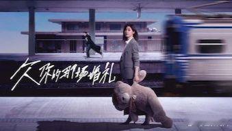严艺文编剧、导演的台剧《欠你的那场婚礼》延续了《影后》的高水准，虽然时空穿越的设