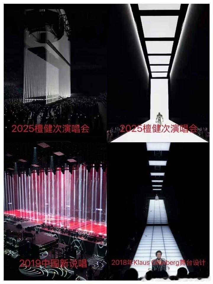 所以檀健次和侯明昊宣传物料相似应该是视觉总监偷懒了毕竟是同一个人所谓的一线团队也