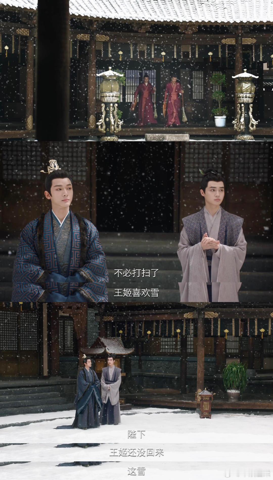 #张晚意整日清醒克制有什么用#真的会被张晚意笑死，每天都在期盼着小夭回到自己的身