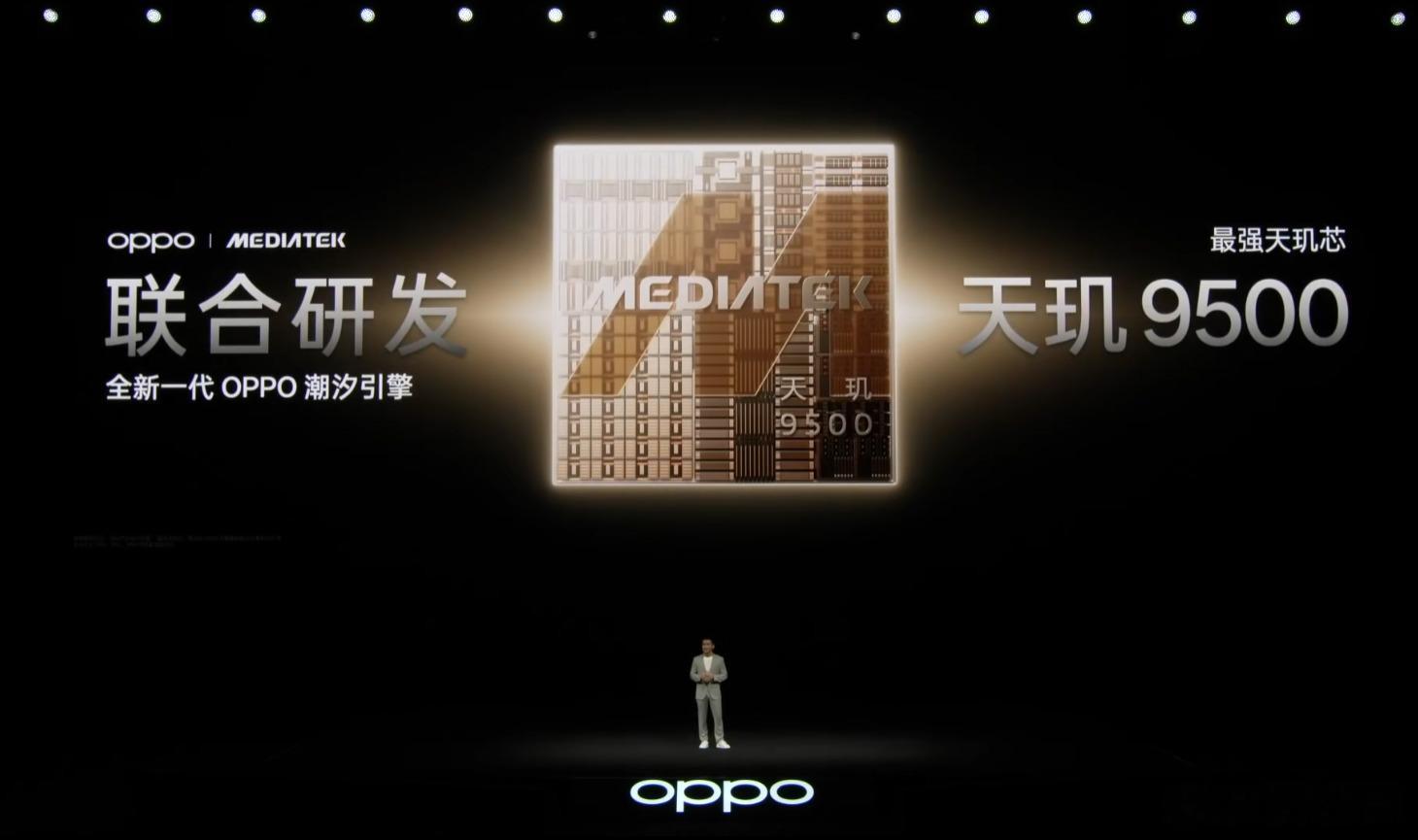 OPPO 发哥 联合研发 ​​​