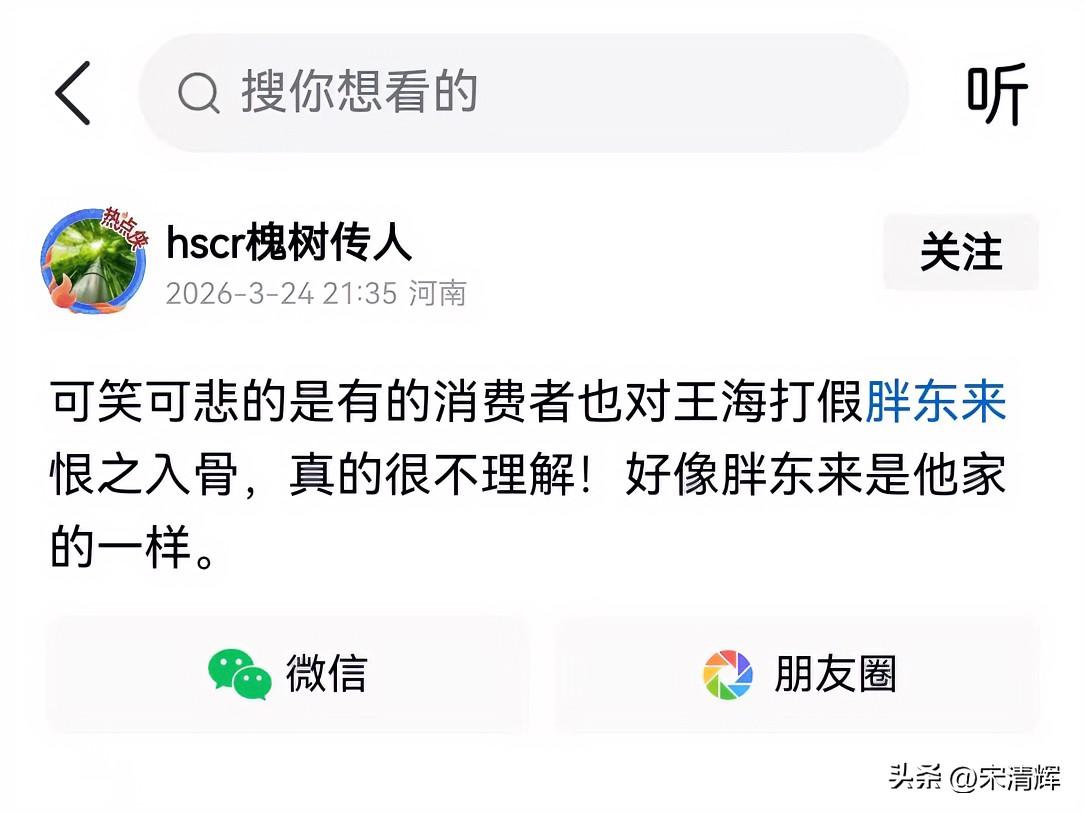 打假是冒着生命危险的行为，只为唤醒一群愚昧的人。简言之，打假的对象实则是愚昧。