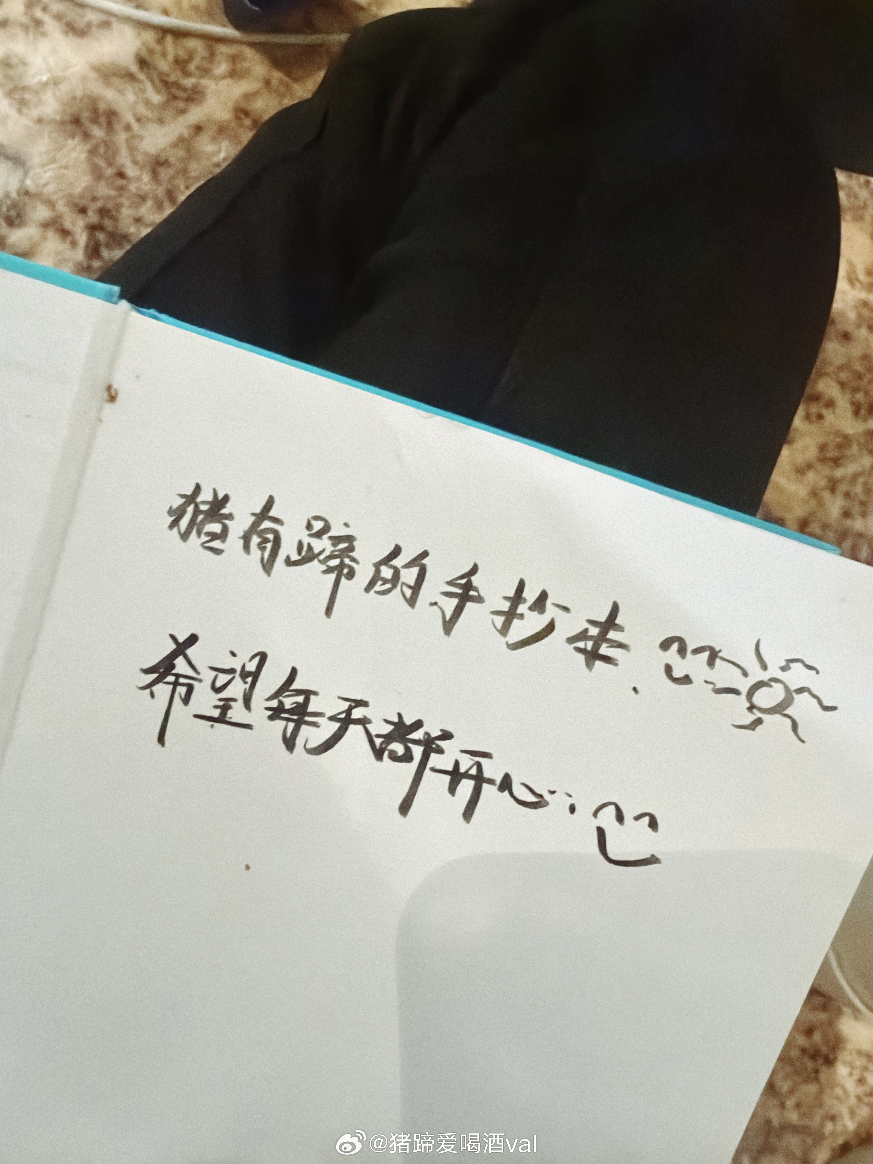 嘻嘻 ​​​