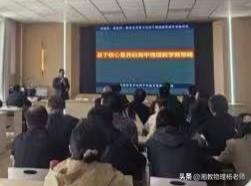 河州中学赴永靖县移民中学开展高考备考交流研讨
     4月1日，临夏市河州中学