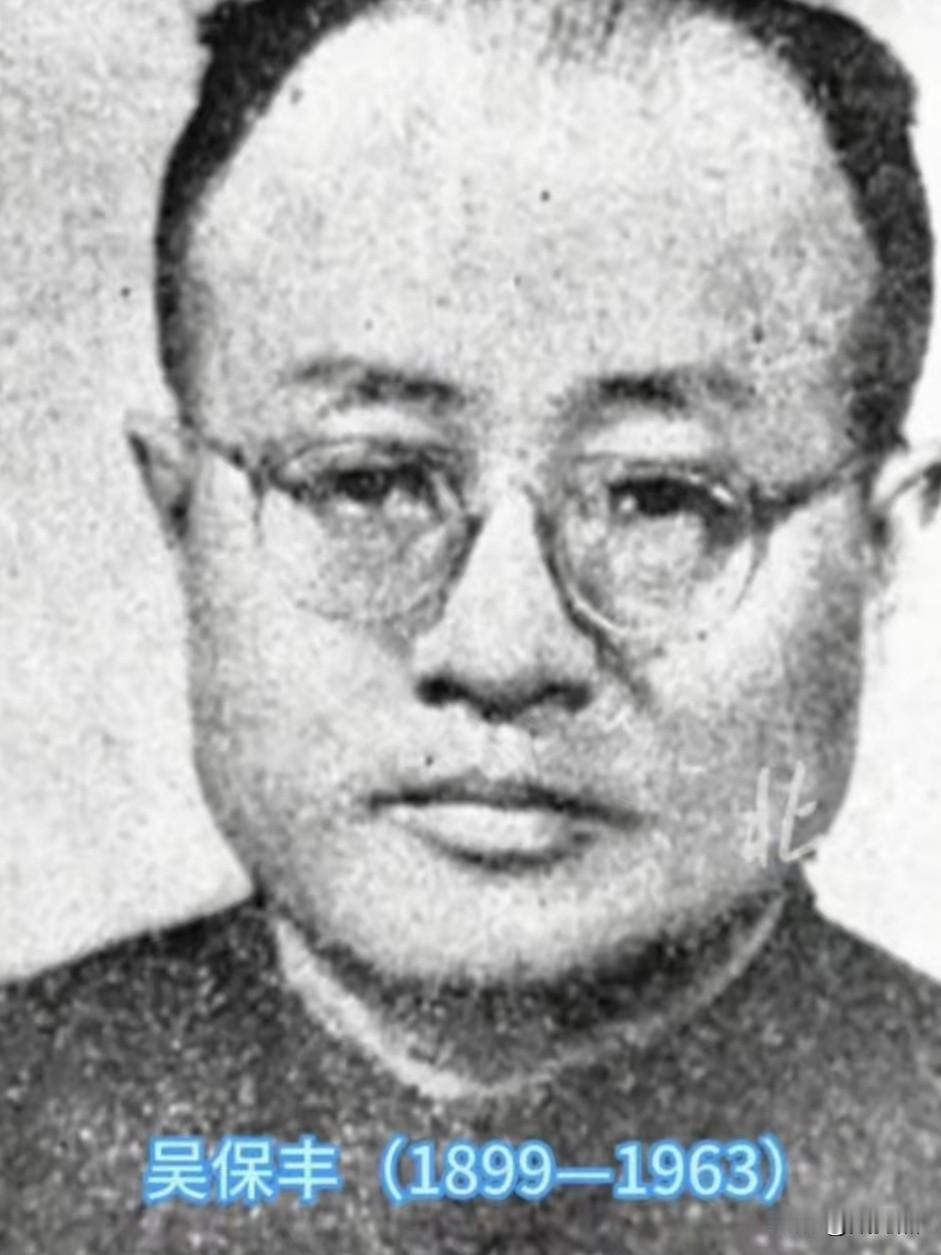 英达的外公，也是巴图的外曾祖父，吴保丰是二十世纪第一代留美归国的知识分子，他人长