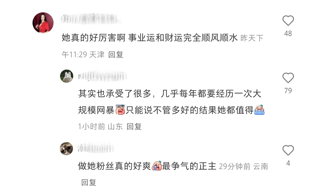 【】只能说不管多好的结果她都值得乱纪们这次也要努力和她一起争气下去 所以拜托大家