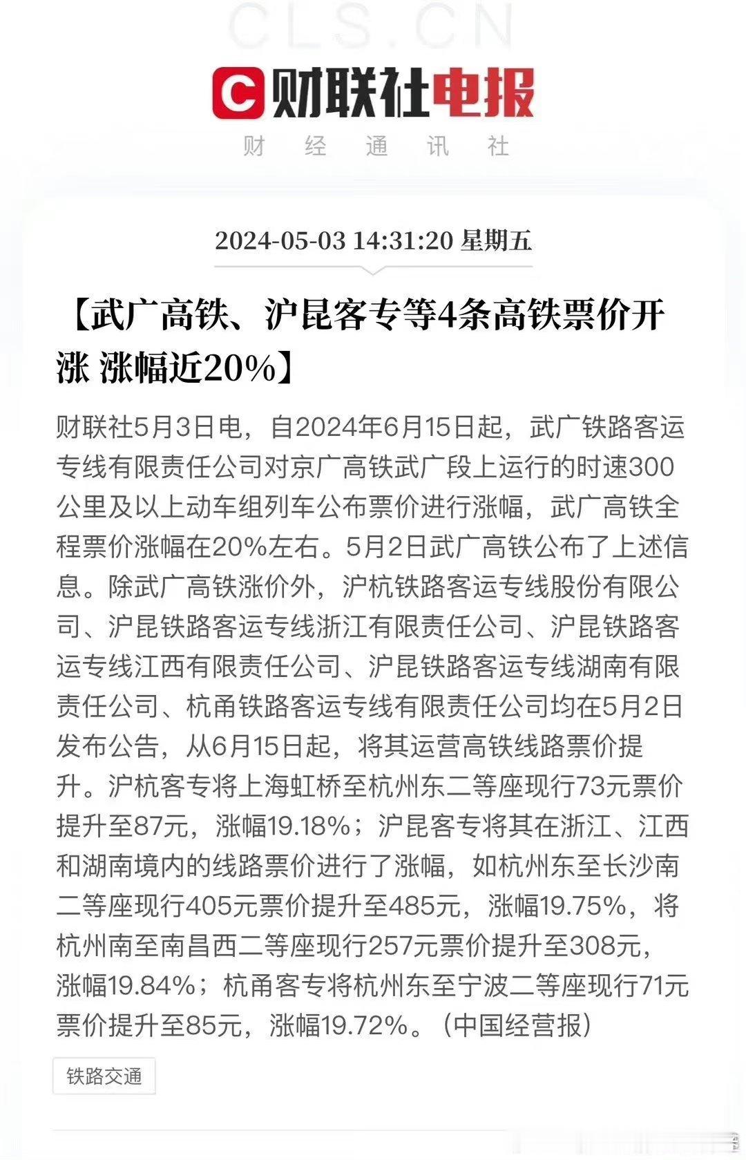 分享图片 ​​​