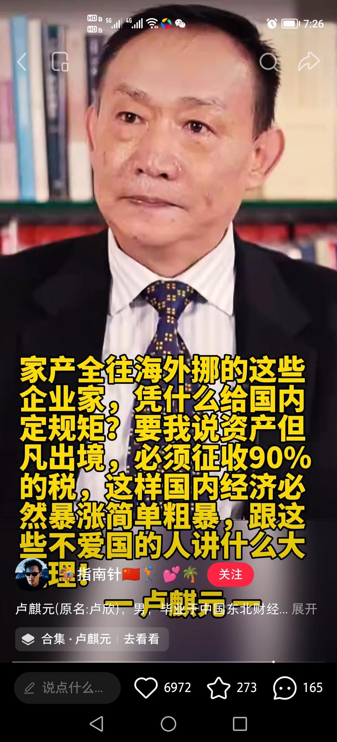 跟一百年前一样，最后都是洋人的