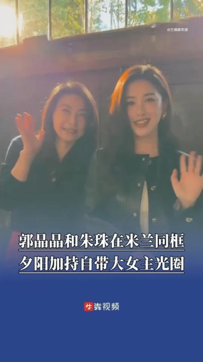 “跳水皇后”郭晶晶现身米兰时装周Bottega Veneta秀场，造型让人眼前一