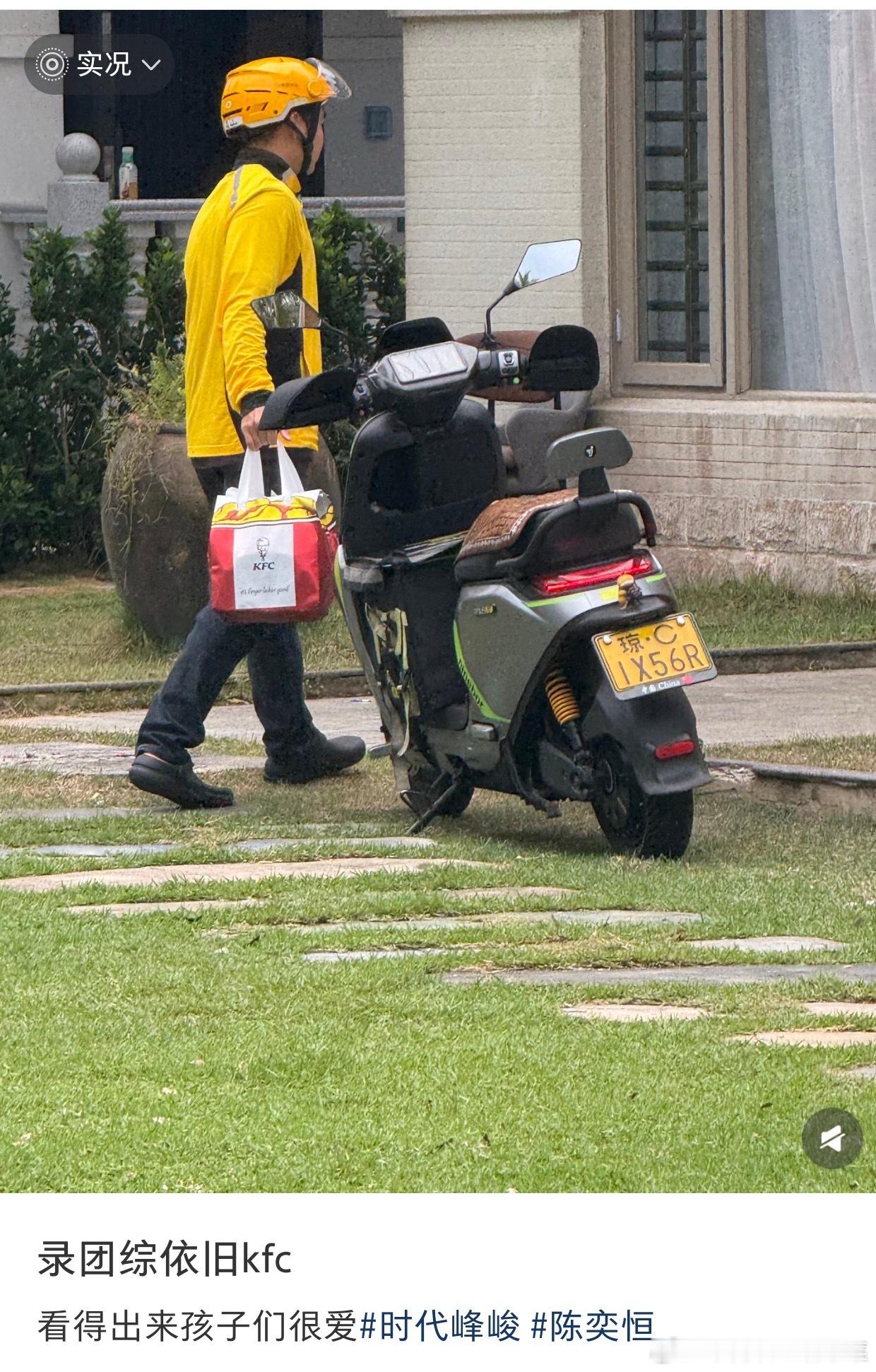 tg 老肆肆今天继续kfc 