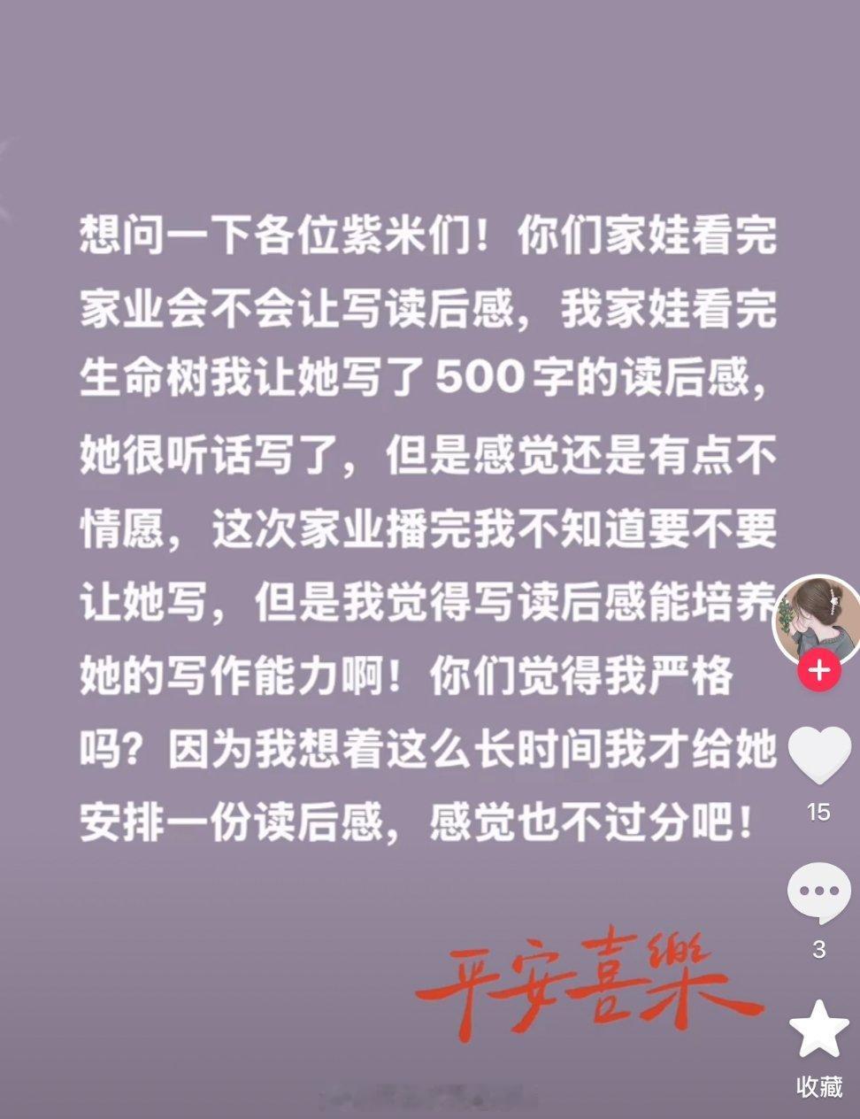 看个古偶还要写观后感… 