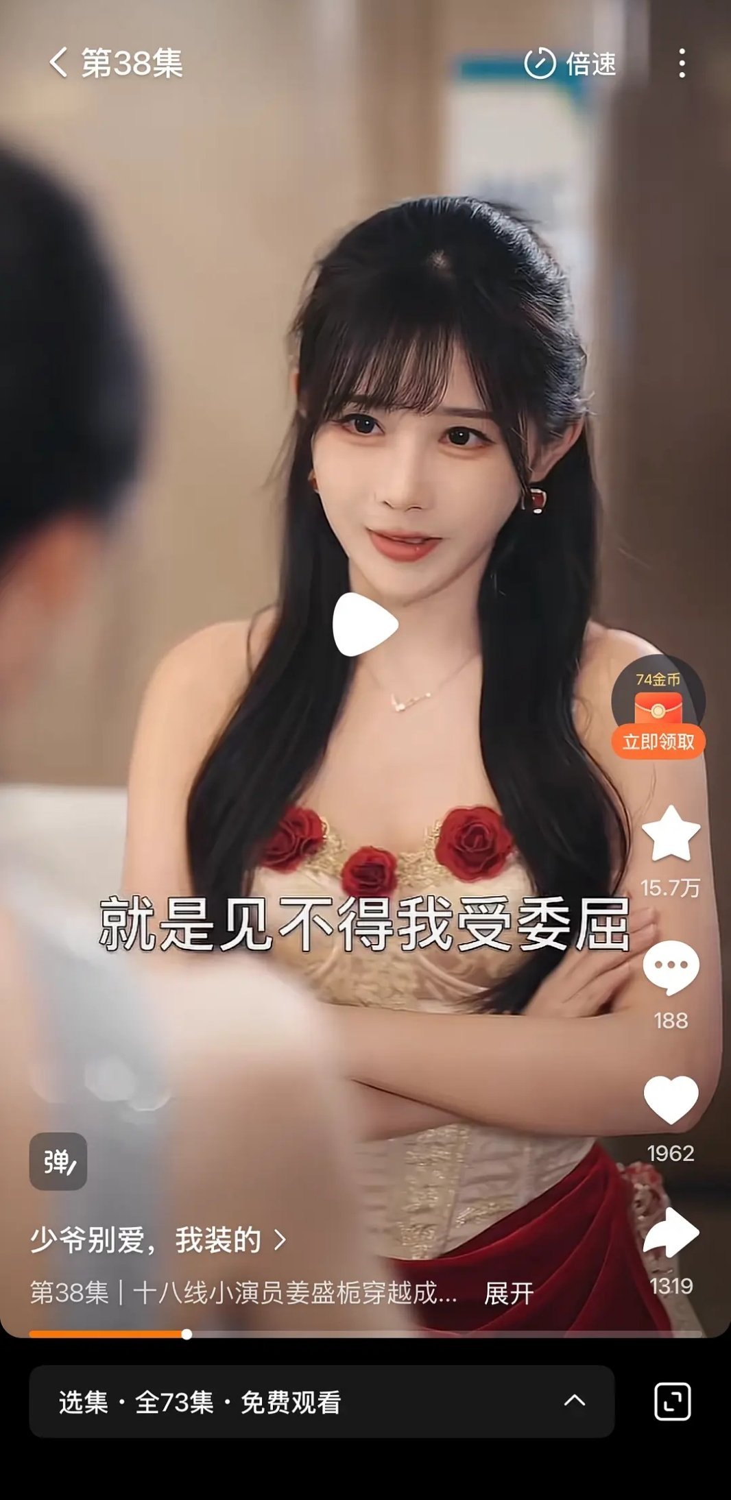 我塞纳河的前担怎么会出现在这里？？ 