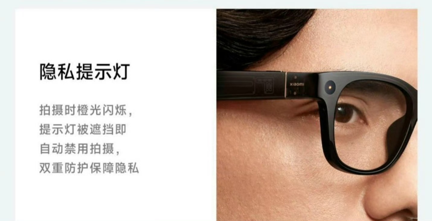 智能眼镜 偷拍这些莫名其妙的所谓游戏博主、娱乐博主完全不是为了隐私安全：他们恰恰