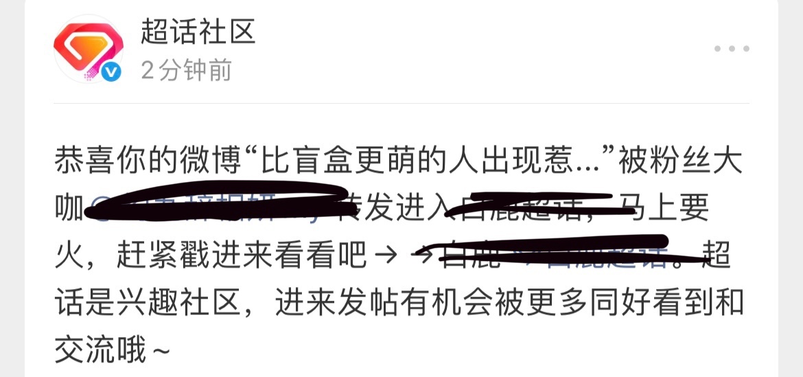 ？不是有病吧
