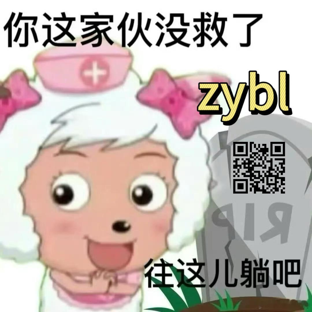 来送水果 