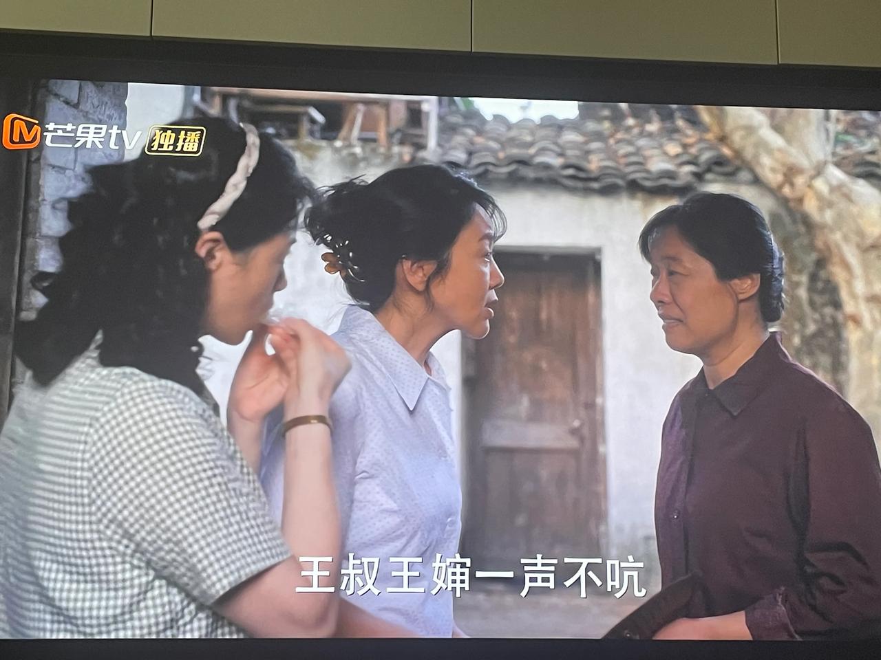 《小巷人家》：华妃和莫言师太拉家常