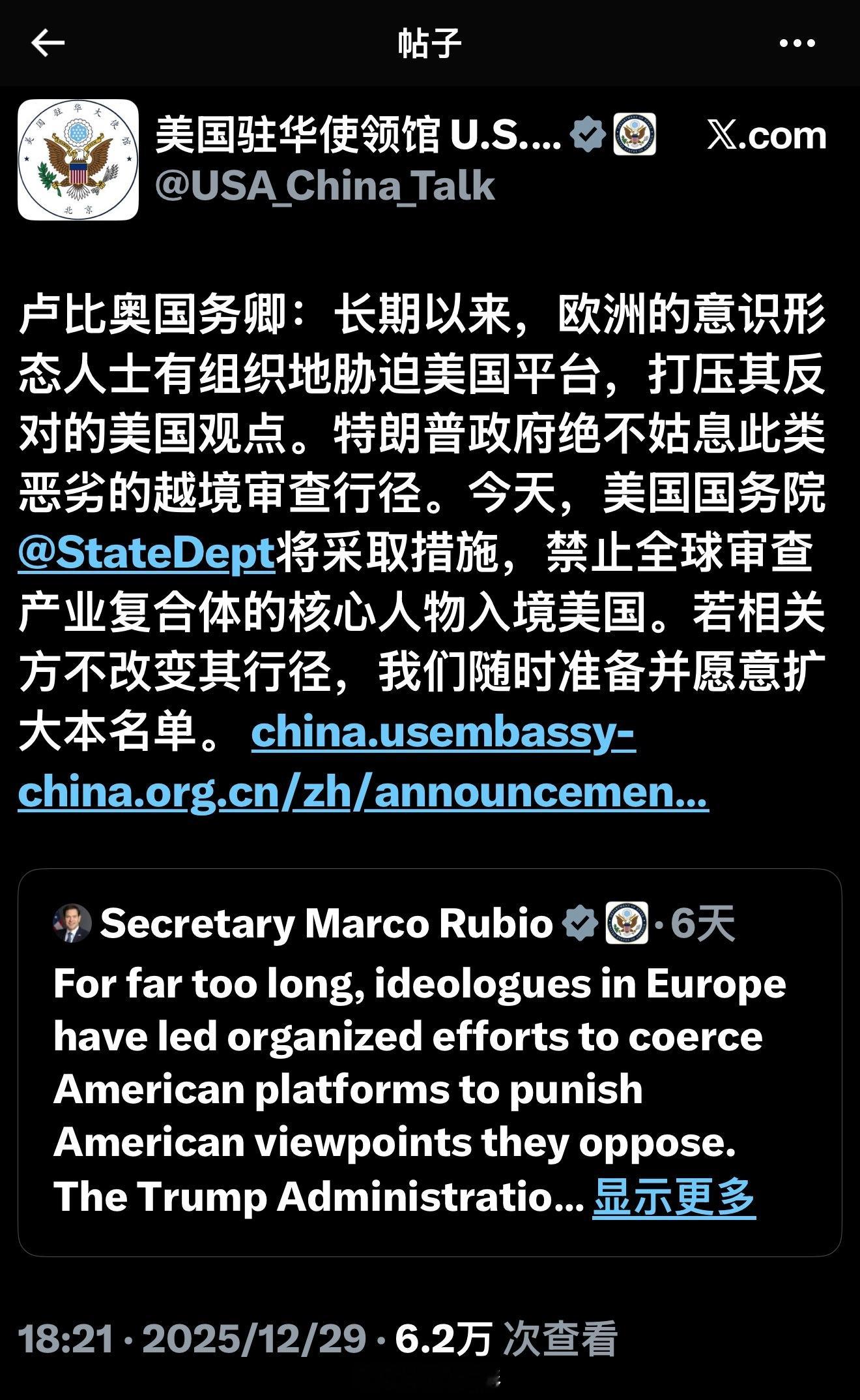 在台湾青鸟和日本右翼呼唤美国爸爸帮忙的时候，美国表示正忙着收拾欧洲呢台军承认五大