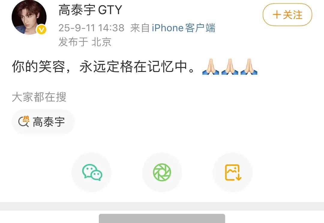 狗仔一句“两千万粉丝古装男坠楼”，把于朦胧推上热搜。朋友高泰宇一句“笑容定格”，