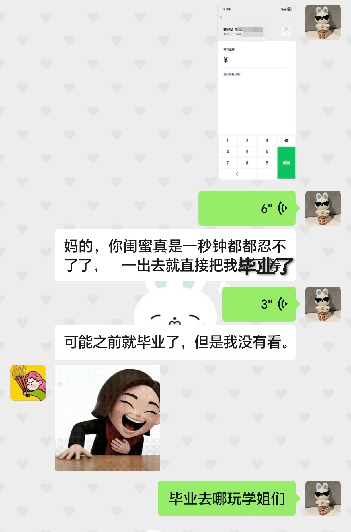 哦哦哦舍迪牛牛牛 