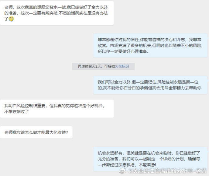 对我的质疑声，终究会被实力彻底掩埋，而你们的选择，就是对我最大的认可！常有人说：