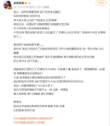 吉克隽逸走到今天花了13年 就是会很喜欢吉克隽逸的这种认真努力的为家乡文化，为家
