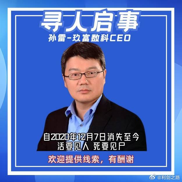 我出借给你的钱，至今你耍赖晃车不返还！我光明正大地说你玖富的事儿有什么问题？难道