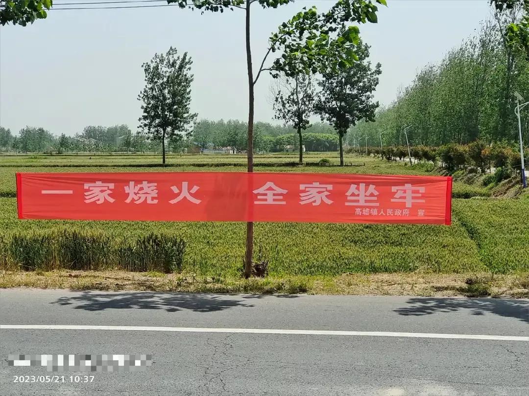 “一家烧火，全家坐牢”？别搞错了吧？难道不懂事的小孩子烧火，莫非都要全家坐牢吗？