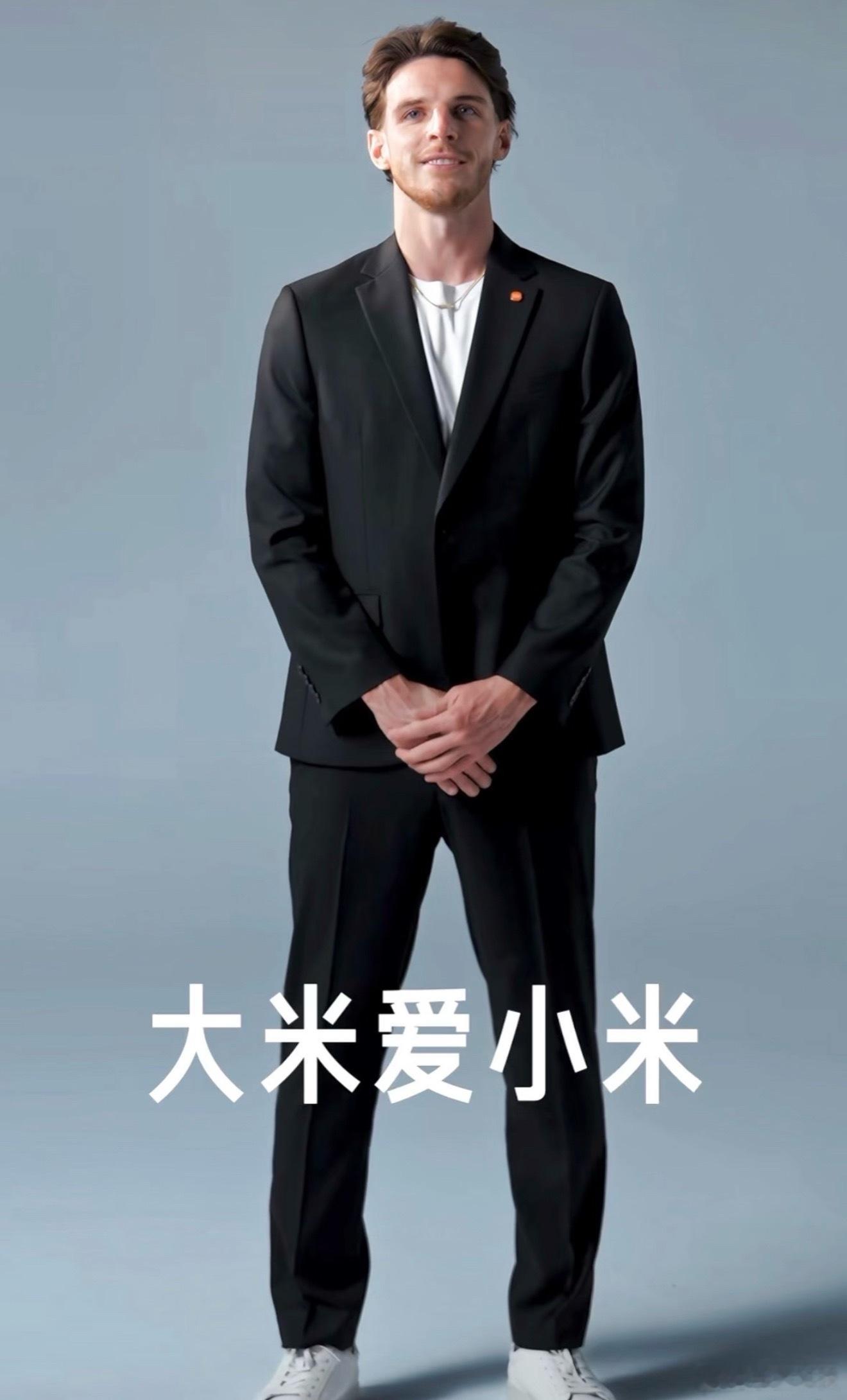 阿森纳球星成为小米YU7体验官赖斯拿下英超冠军没几天，转头就开上了YU7，这事儿