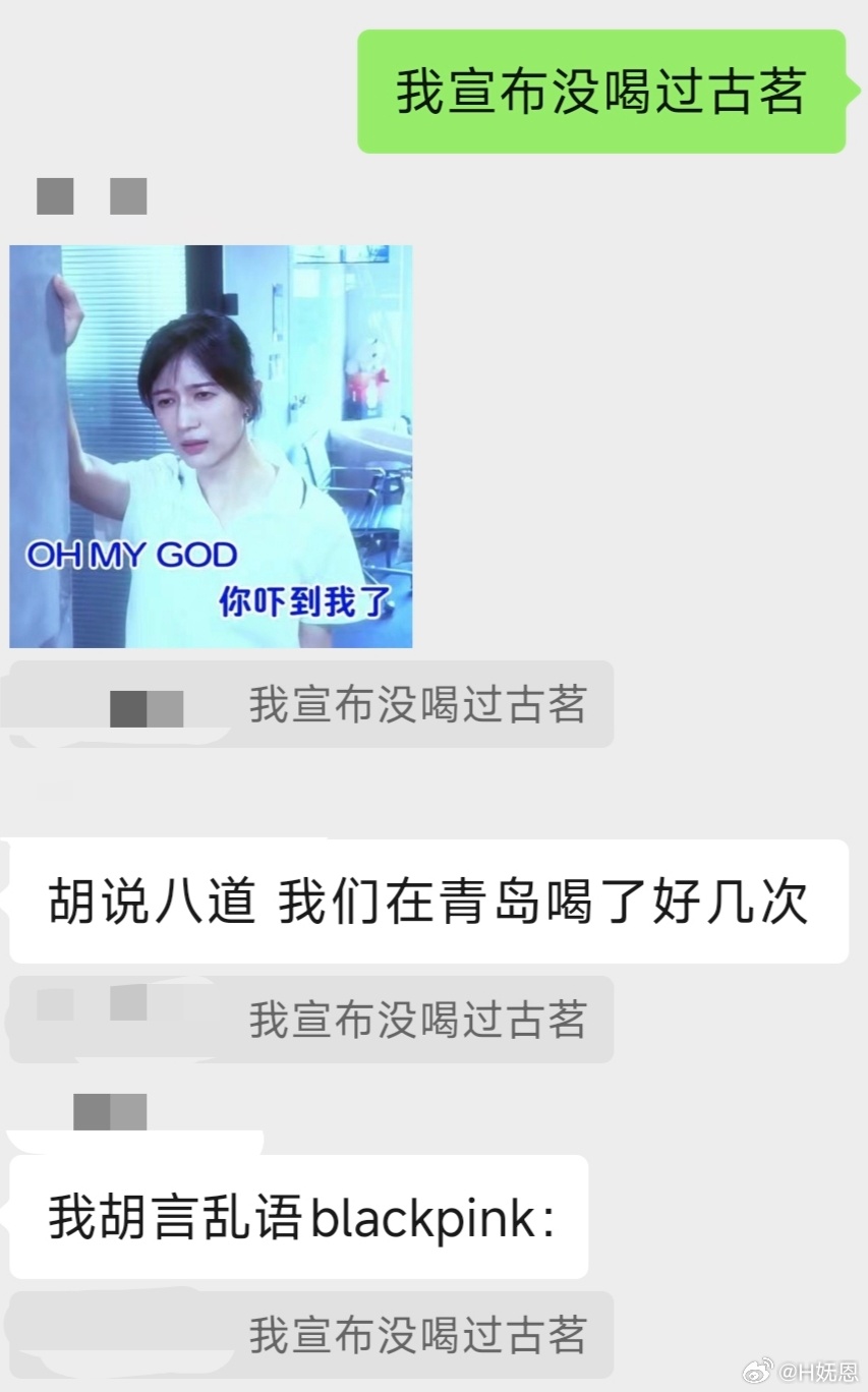 我的记性就这样 