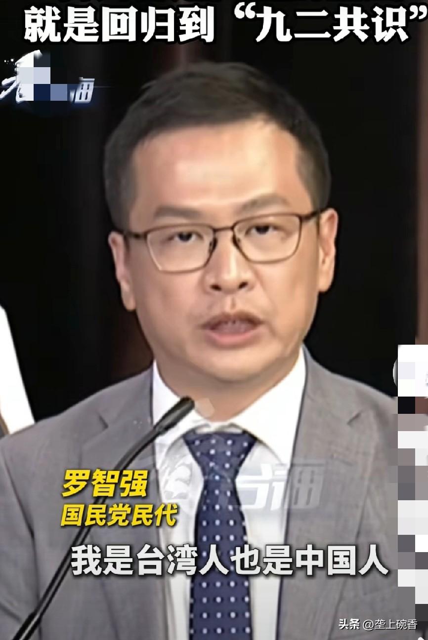 罗志强没有中国伟大复兴的格局，只有扣耳勺大的思维，如何能让国民党脱胎换骨。罗志强