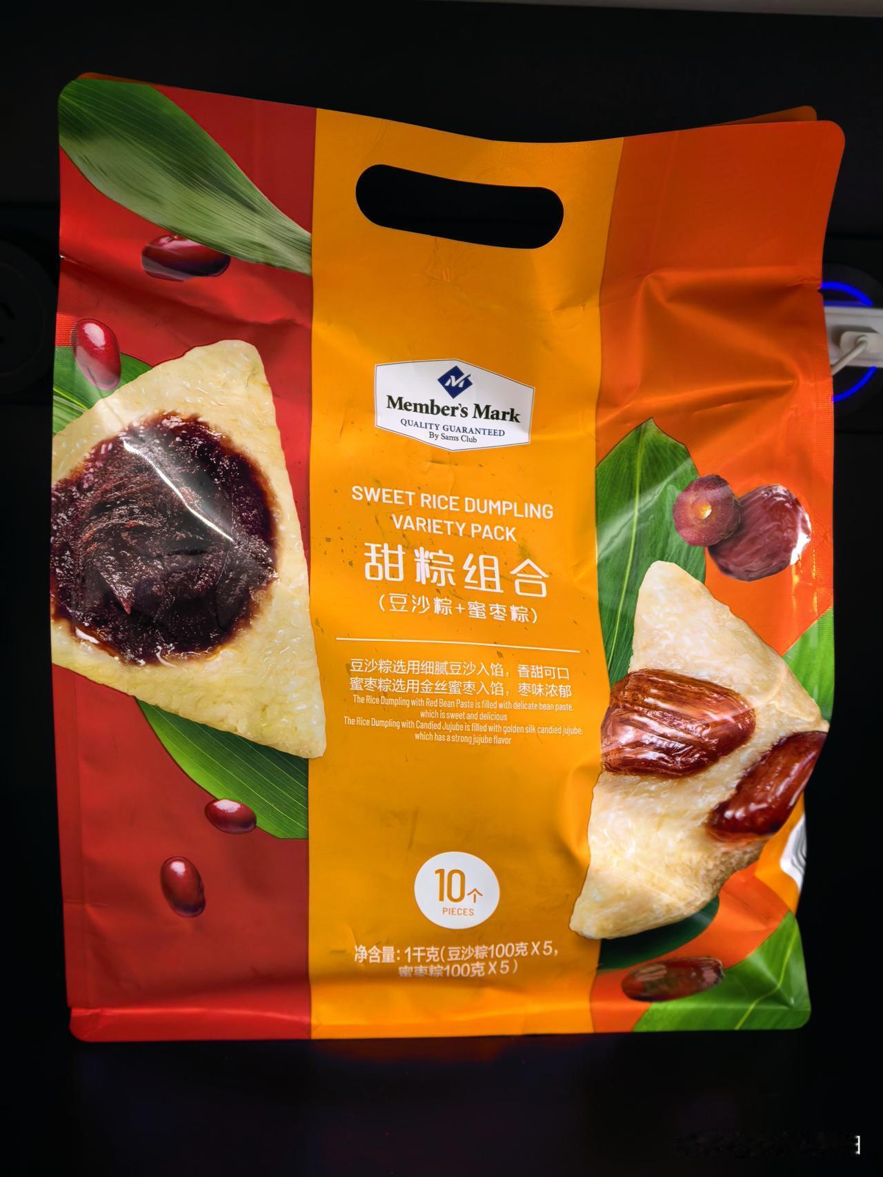 高汤腌笃鲜肉粽
高汤梅干菜肉粽
高汤笋干烧肉粽
高汤南湖菱马蹄肉粽
说实话，现在
