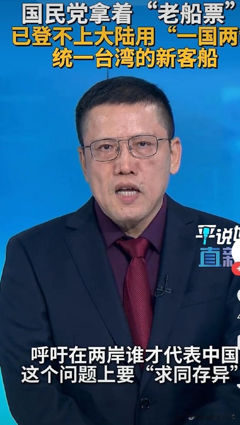 重磅预警！刘和平实锤：台湾将迎“断交潮”，两大关键友邦岌岌可危
 
台海外事格局