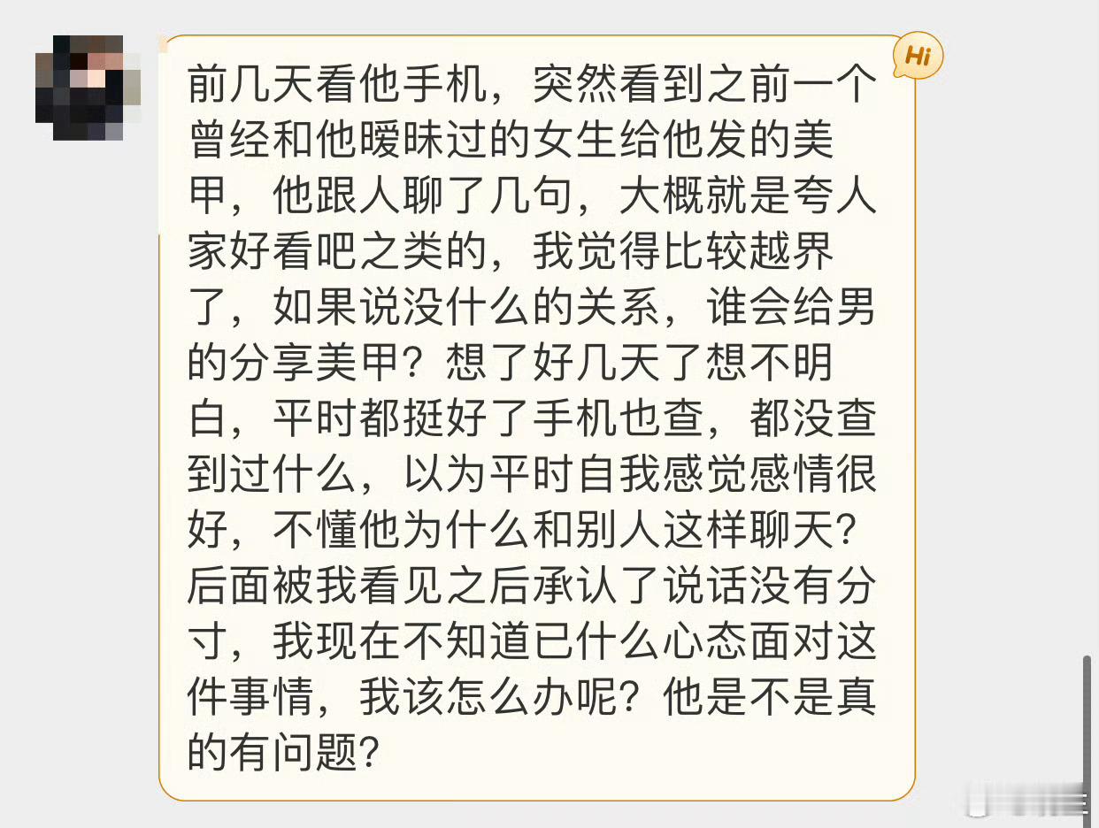 晓生情感问答  感情很好≠这个人不会越界会偷腥的猫，是因为家里的鱼不好吃/家里没