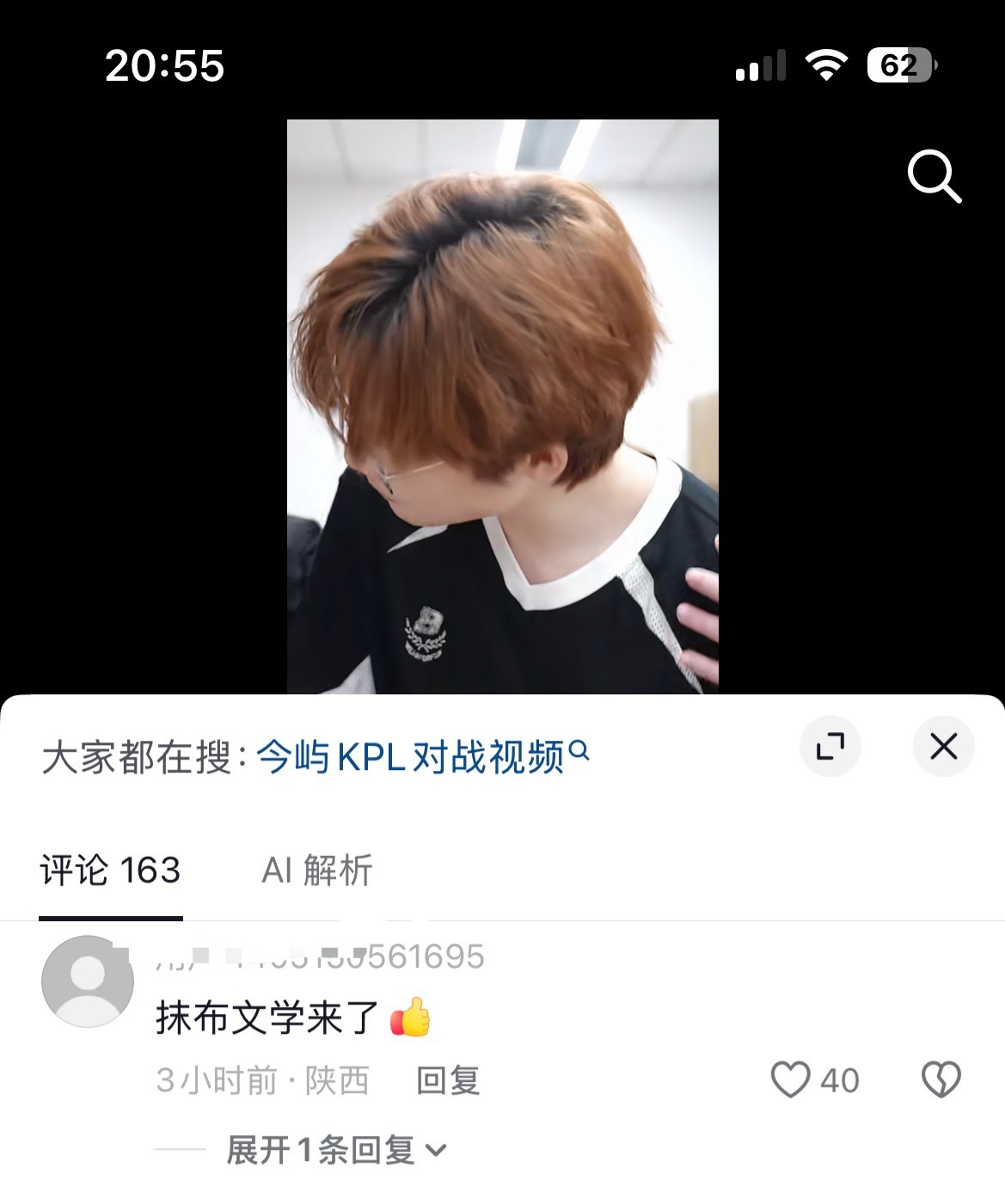 嗯嗯对 