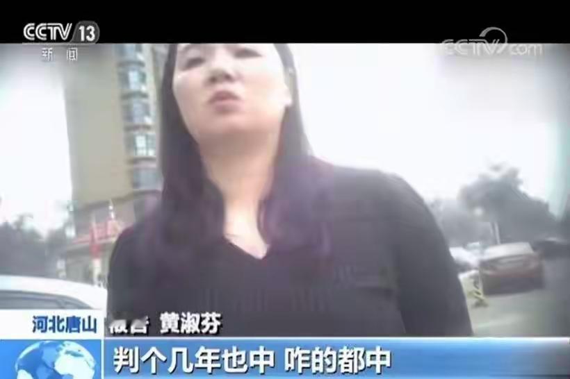 唐山“教科书式老赖”十年逍遥法外：撞死人后给女儿转账40万买包买车，终审判决撕开