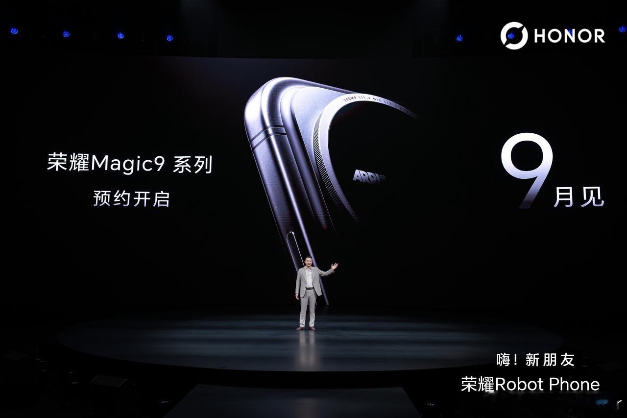 荣耀Robot Phone代表着荣耀敢于打破常规，探索AI终端未来的决心，它不是