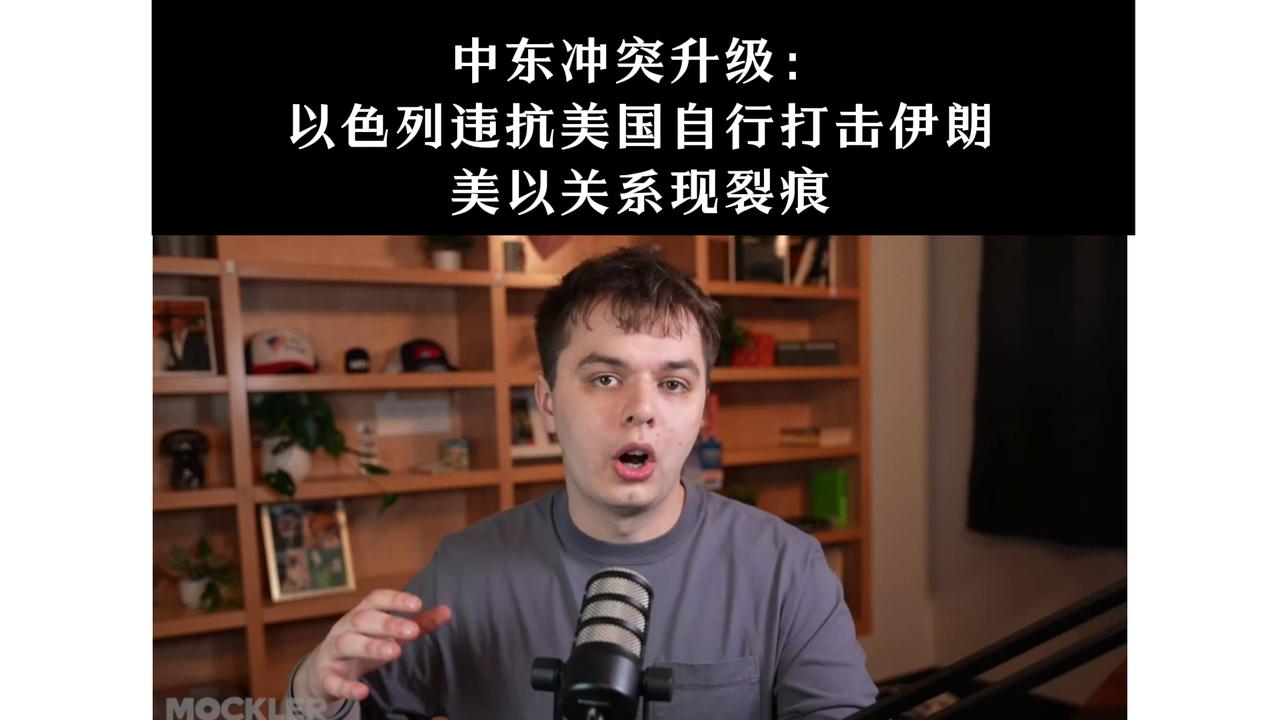 据最新报道，美国总统特朗普致电以色列总理内塔尼亚胡，要求其不要对伊朗进行报复，以