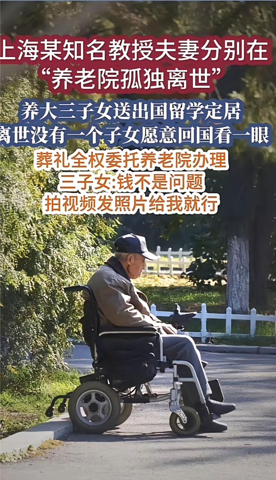 中国人“养子防老”的观念是不是过时了！养儿能不能防老，我想说的是肯定能防老。最近