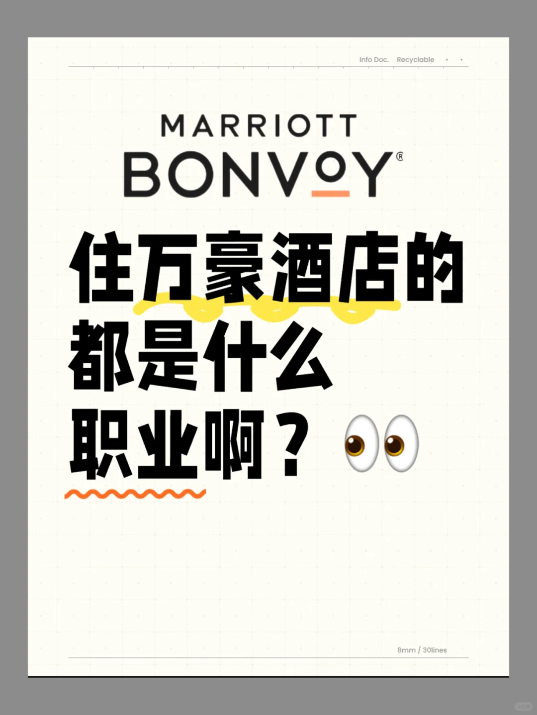 🧑‍🧑‍🧒‍🧒大家来聊聊💬